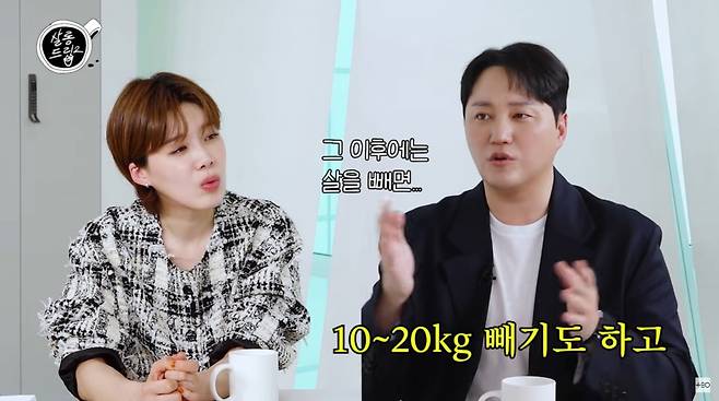 사진=유튜브 '살롱드립2'