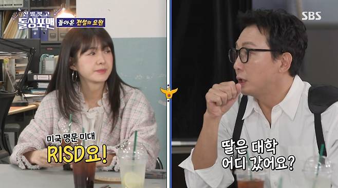 사진=SBS '신발벗고 돌싱포맨'