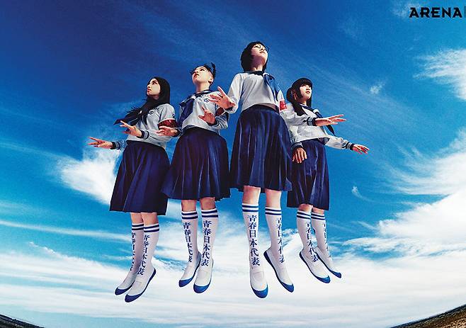 아타라시이 각코!