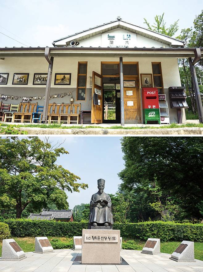 (위) 옛 역사의 운치가 고스란히 남아있는 능내역 (아래) 실학박물관에 있는 다산의 동상