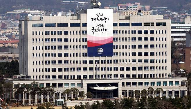 헌법재판소가 윤석열 대통령의 탄핵사건에 대해 인용을 선고한 4일 서울 용산 대통령실 전경. 2025.04.04. 뉴시스