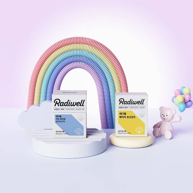 (왼쪽부터) 그래디언트 래디웰의 베이비 유산균D, 키즈 유산균 블루베리맛