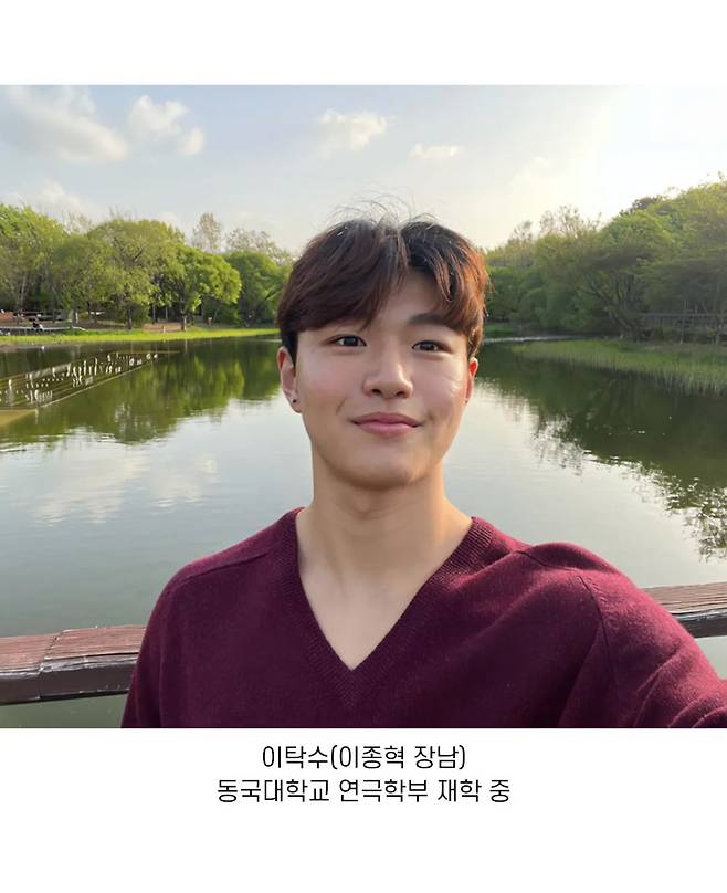 Internet_20250408_084734_2.jpeg 대학 갔다는 아빠 어디가 아이들 근황