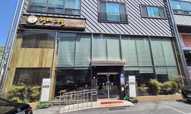 20250407_120256.jpg 보약같은 멋쟁이 황태 해장국 먹었읍니다..