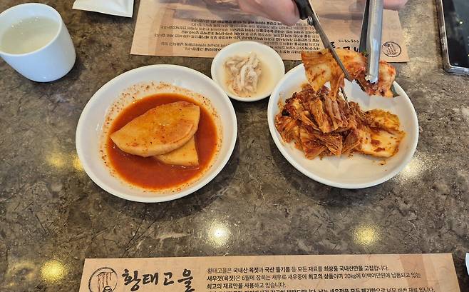 20250407_120423.jpg 보약같은 멋쟁이 황태 해장국 먹었읍니다..