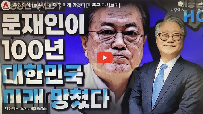 image.png 우리나라 정치특 우리나라 대통령 선출 특징