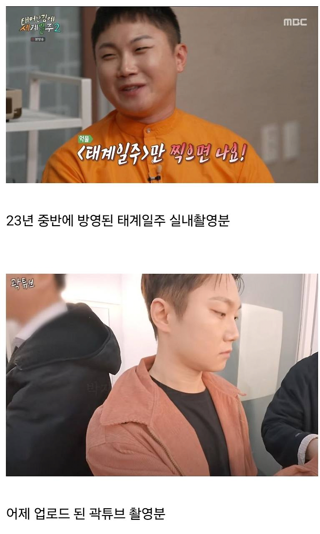 image.png 빠니보틀 위고비 비포/애프터 비교