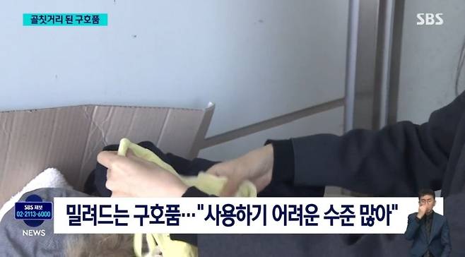 resized_temp_e23a6848-06c8-4aa2-9137-576bd53df644_edited_by_kandinsky1522966083552508988.jpeg 재난지역에 쓰레기를 착불로 기부하는 사람들 (못 쓰고 버린 것만 11t, 착불 택배 비용 70만원)