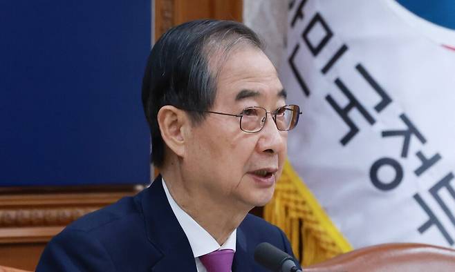 한덕수 대통령 권한대행 국무총리가 8일 정부서울청사에서 열린 국무회의에서 발언하고 있다. 연합뉴스