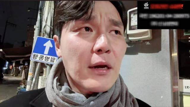 배인규 신남성연대 대표. 신남성연대 유튜브 캡처