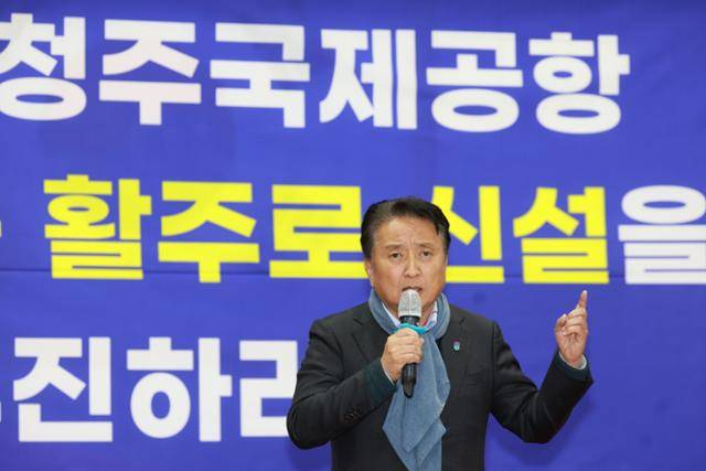 청주공항 민항기 전용 활주로 건설은 민선8기 충북도정의 역점 사업이다. 김영환 충북지사가 한 행사장에서 활주로 신설 필요성을 역설하고 있다. 충북도 제공