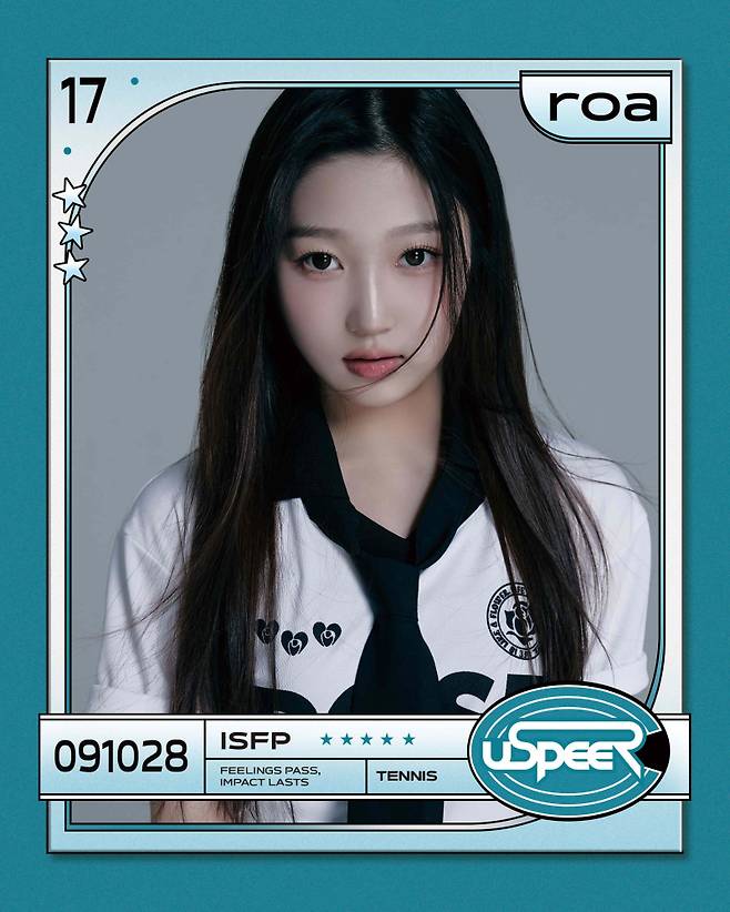 유스피어 로아. (사진=WM엔터테인먼트 제공)