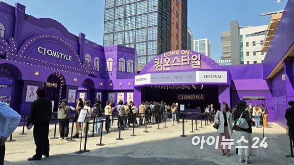 8일 서울 성수동 CJ온스타일 '컴온스타일 쇼케이스 팝업'에서 방문객들이 입장을 위해 대기하고 있다. [사진=진광찬 기자]