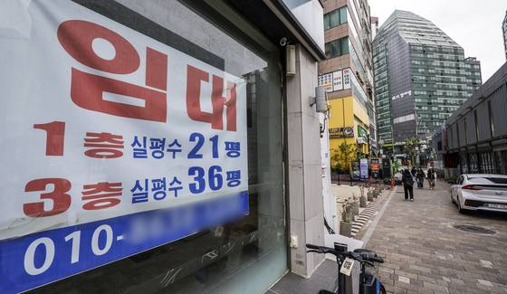 서울 서대문구에 있는 상가에 임대문의 안내문이 붙어있다. 뉴시스