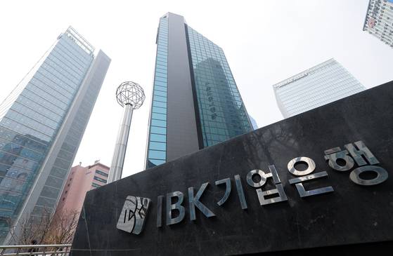 IBK Bank's headquarters in Jung District, central Seoul, is pictured in this photo taken on March 25. [NEWS1]