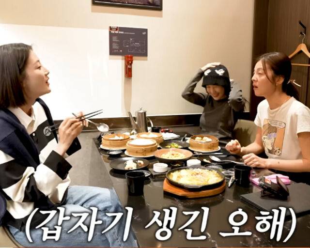 이현이가 별, 김성은과 친분을 과시했다. / 유튜브 '워킹맘 이현이' 캡처