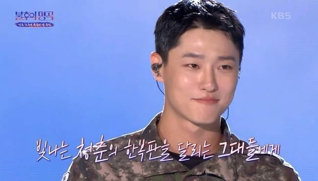 사진=KBS 2TV ‘불후의 명곡’ 방송 캡처