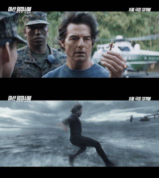 [서울=뉴시스] 영화 '미션 임파서블: 파이널 레코닝'. (사진=롯데엔터테인먼트 제공) 2025.04.08. photo@newsis.com  *재판매 및 DB 금지