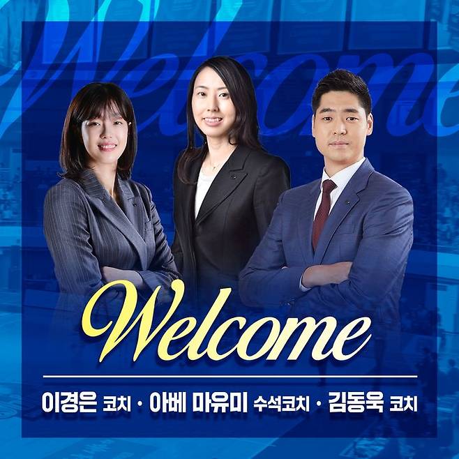 [서울=뉴시스] 인천 신한은행, 최윤아 감독 체제 코칭스태프 구성 완료. (사진=인천 신한은행 제공) *재판매 및 DB 금지