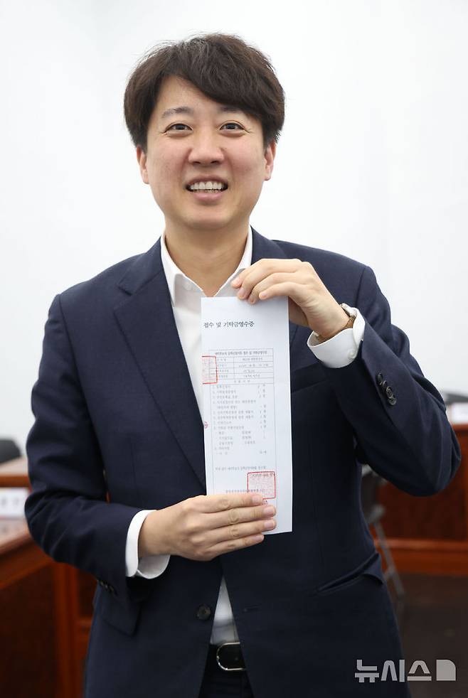 [과천=뉴시스] 김선웅 기자 = 이준석 개혁신당 의원이 8일 경기 과천시 중앙선거관리위원회에서 오는 6월 3일 실시되는 제21대 대통령선거 예비후보자 등록을 마친 뒤 접수증을 들어보이고 있다. 2025.04.08. mangusta@newsis.com