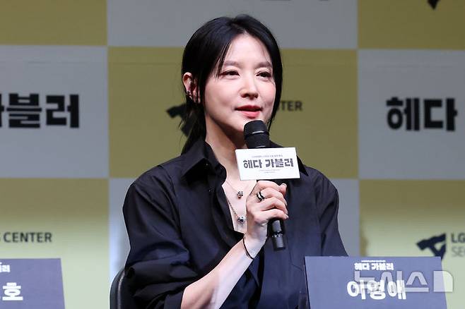 [서울=뉴시스] 박진희 기자 = 연극 '헤다 가블러' 주연 배우 이영애가 8일 서울 강서구 LG아트센터에서 기자간담회를 하고 있다. 2025.04.08. pak7130@newsis.com