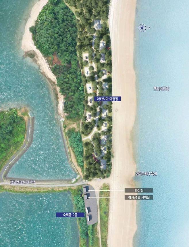 고파도 특성화 사업 2단계 조감도. 서산시 제공