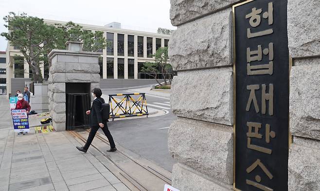 서울 종로구 헌법재판소 청사 전경. 연합뉴스
