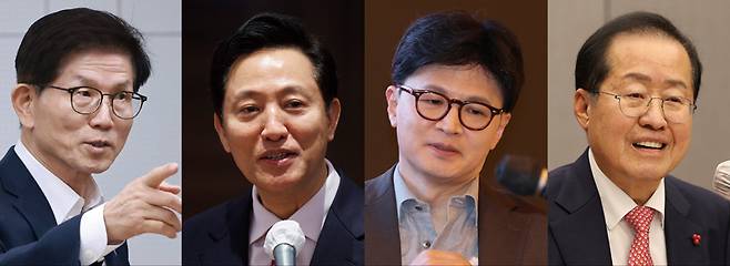 김문수 고용노동부 장관, 오세훈 서울시장, 한동훈 전 국민의힘 대표, 홍준표 대구시장 ⓒ연합뉴스