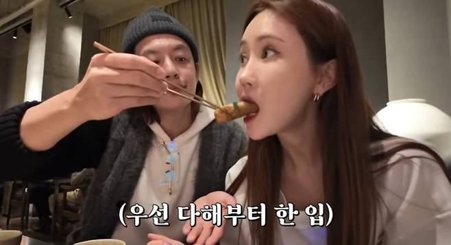 /사진=이다해 유튜브