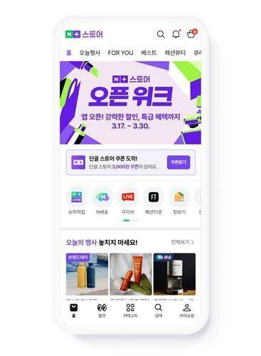 [네이버 제공. 재판매 및 DB 금지]