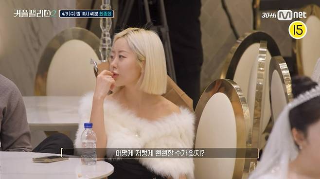 사진제공=Mnet '커플팰리스2'