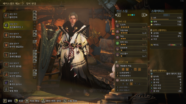 - 조 시아 장비 4세트를 활용한 '무무쇄무무' 세팅