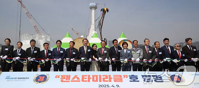 9일 부산 영도구 대선조선 영도조선소에서 열린 '팬스타 미라클호' 명명식에서 김현겸 팬스타그룹 회장 등 참석자들이 기념촬영을 하고 있다.  2025.4.9/뉴스1 ⓒ News1 윤일지 기자