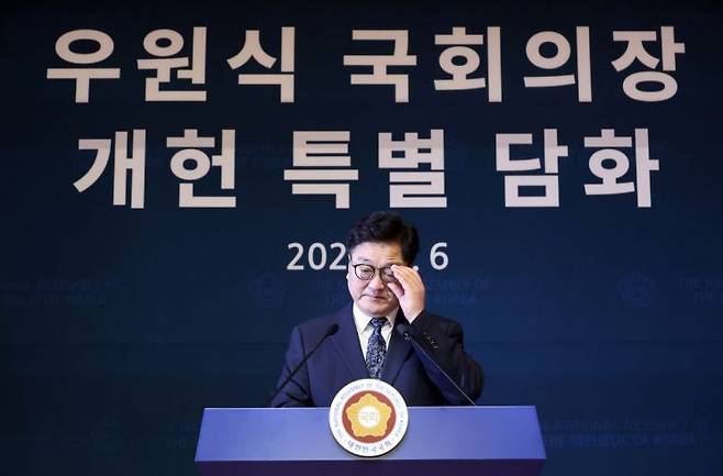 우원식 국회의장이 6일 국회 사랑재에서 개헌 관련 기자회견을 하기 앞서 안경을 고쳐쓰고 있다. 연합뉴스