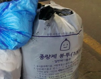 한 골목에 종량제 봉투가 버려져 있다. 연합뉴스