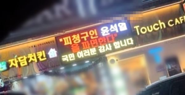 ⓒSNS