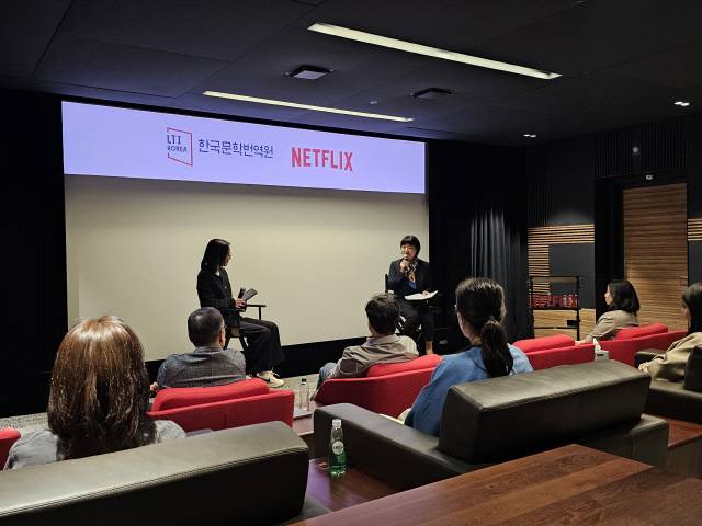 8일 서울 넷플릭스코리아에서 진행된 넷플릭스 현지화 전략 성과 공유회에서 조용경(오른쪽) 번역가가 대담을 하고 있다. 김미경기자