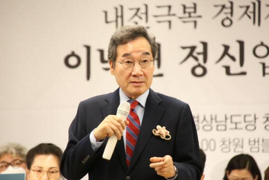 반명(反이재명) 잠룡 이낙연 전 국무총리가 지난 4월5일 창원에서 열린 새미래민주당 경상남도당 창당대회에 당 상임고문으로서 참석해 시국강연회를 하고 있다.<새미래민주당 제공 사진 갈무리>