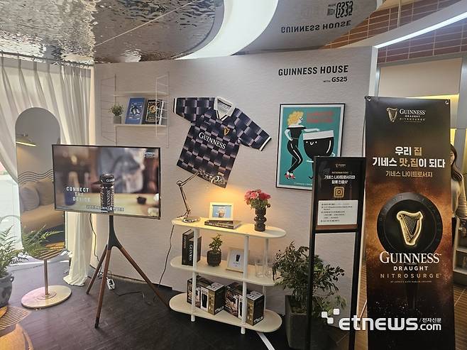 '기네스하우스' 콘셉트로 꾸며진 기네스 나이트로서지 팝업스토어 〈사진=강성전기자〉