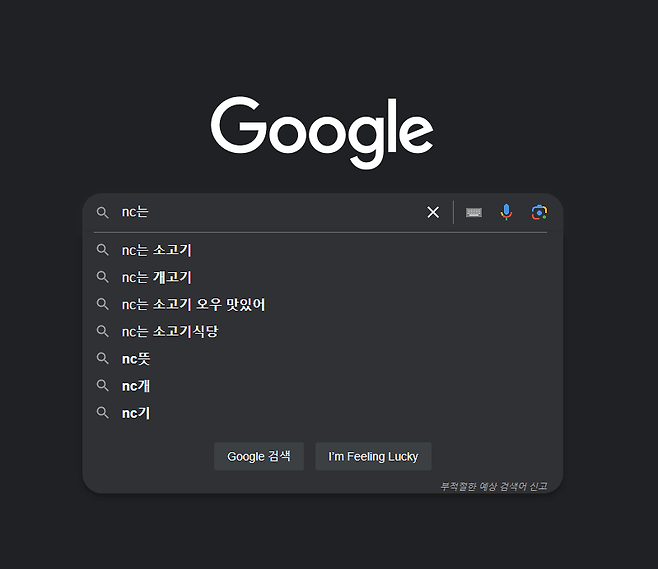 1740657247.png 엔씨소프트 주가 근황.stock