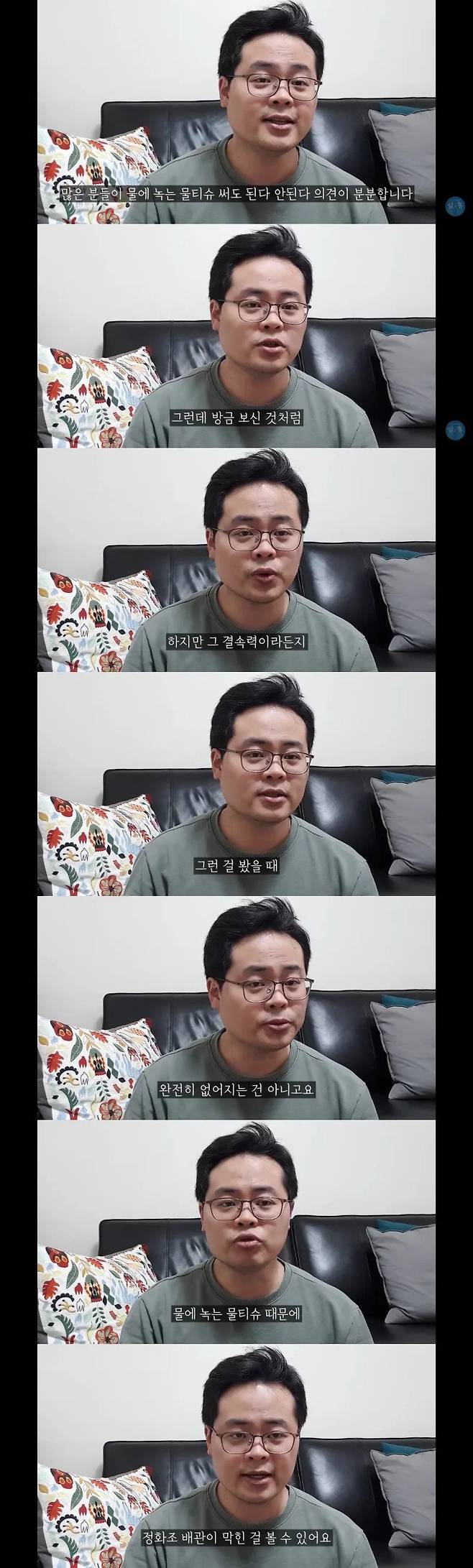 8d78249363494c2473a203a03c46498d.jpg 변기용물티슈 변기에 버리면 안되는 이유..