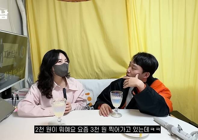 Screenshot_20230704_210339_YouTube.jpg 집 현관에서 강남 직장까지 딱 50분밖에 안걸려서 용인에 산다는 누나 ㄷㄷ 집 현관에서 강남 직장까지 딱 50분밖에 안걸려서 용인에 산다는 누나 ㄷㄷ .jpg