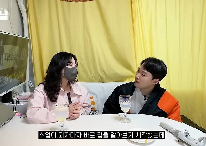 Screenshot_20230704_210415_YouTube.jpg 집 현관에서 강남 직장까지 딱 50분밖에 안걸려서 용인에 산다는 누나 ㄷㄷ 집 현관에서 강남 직장까지 딱 50분밖에 안걸려서 용인에 산다는 누나 ㄷㄷ .jpg