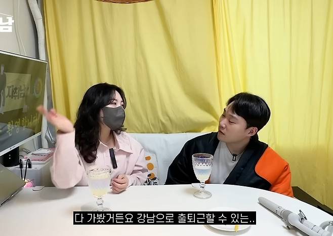 Screenshot_20230704_210430_YouTube.jpg 집 현관에서 강남 직장까지 딱 50분밖에 안걸려서 용인에 산다는 누나 ㄷㄷ 집 현관에서 강남 직장까지 딱 50분밖에 안걸려서 용인에 산다는 누나 ㄷㄷ .jpg