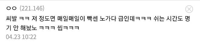 9591ddd13f22b17f55c64f13e4b4b09d.jpg 첫출근 했다가 멘붕 와버린 공익 첫출근 했다가 멘붕 와버린 공익 .jpg