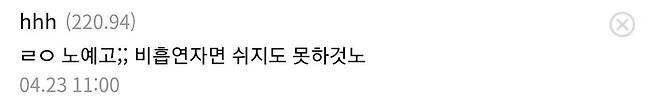 42aef25e66992493158f05d511134e50.jpg 첫출근 했다가 멘붕 와버린 공익 첫출근 했다가 멘붕 와버린 공익 .jpg