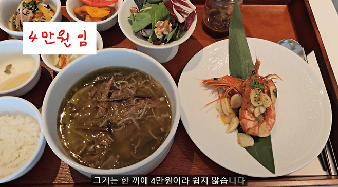 산후조리원에 1300만원 쓴 어느 유튜버