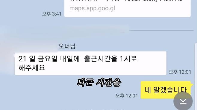 대기업 퇴사 후 캐나다로 이민 가서 천만원 잃고 직업도 잃었다. 캐나다현 이민.mp4_20230706_124437.819.jpg 대기업 퇴사하고 캐나다로 취업이민 갔다가 한국으로 돌아왔다는 유튜버 ㄷㄷㄷ..JPG 대기업 퇴사하고 캐나다로 취업이민 갔다가 한국으로 돌아왔다는 유튜버 ㄷㄷㄷ..JPG