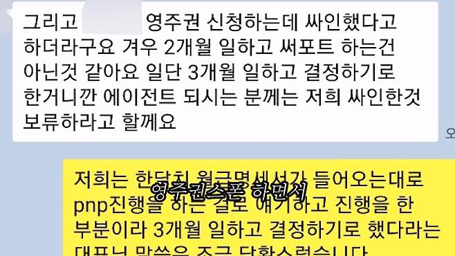 대기업 퇴사 후 캐나다로 이민 가서 천만원 잃고 직업도 잃었다. 캐나다현 이민.mp4_20230706_124450.367.jpg 대기업 퇴사하고 캐나다로 취업이민 갔다가 한국으로 돌아왔다는 유튜버 ㄷㄷㄷ..JPG 대기업 퇴사하고 캐나다로 취업이민 갔다가 한국으로 돌아왔다는 유튜버 ㄷㄷㄷ..JPG