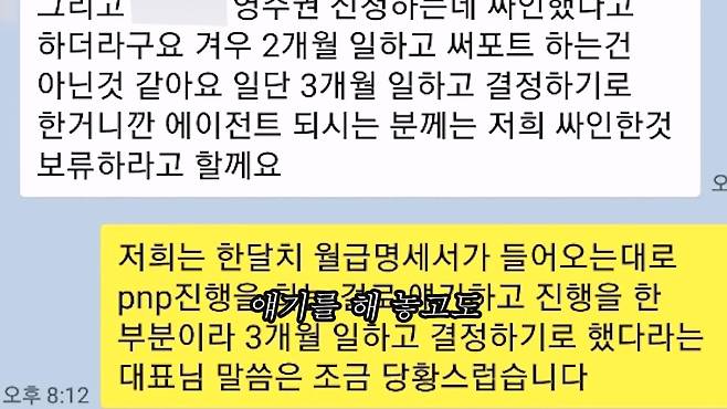 대기업 퇴사 후 캐나다로 이민 가서 천만원 잃고 직업도 잃었다. 캐나다현 이민.mp4_20230706_124455.280.jpg 대기업 퇴사하고 캐나다로 취업이민 갔다가 한국으로 돌아왔다는 유튜버 ㄷㄷㄷ..JPG 대기업 퇴사하고 캐나다로 취업이민 갔다가 한국으로 돌아왔다는 유튜버 ㄷㄷㄷ..JPG